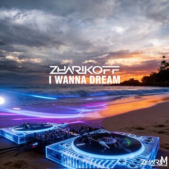 I Wanna Dream 