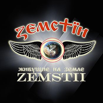 Zemstii Records