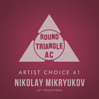 Artist Choice 41: Nikolay Mikryukov (3rd Selection)