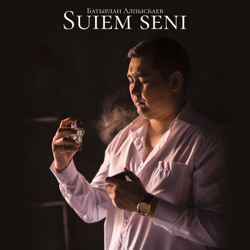 Suiem seni